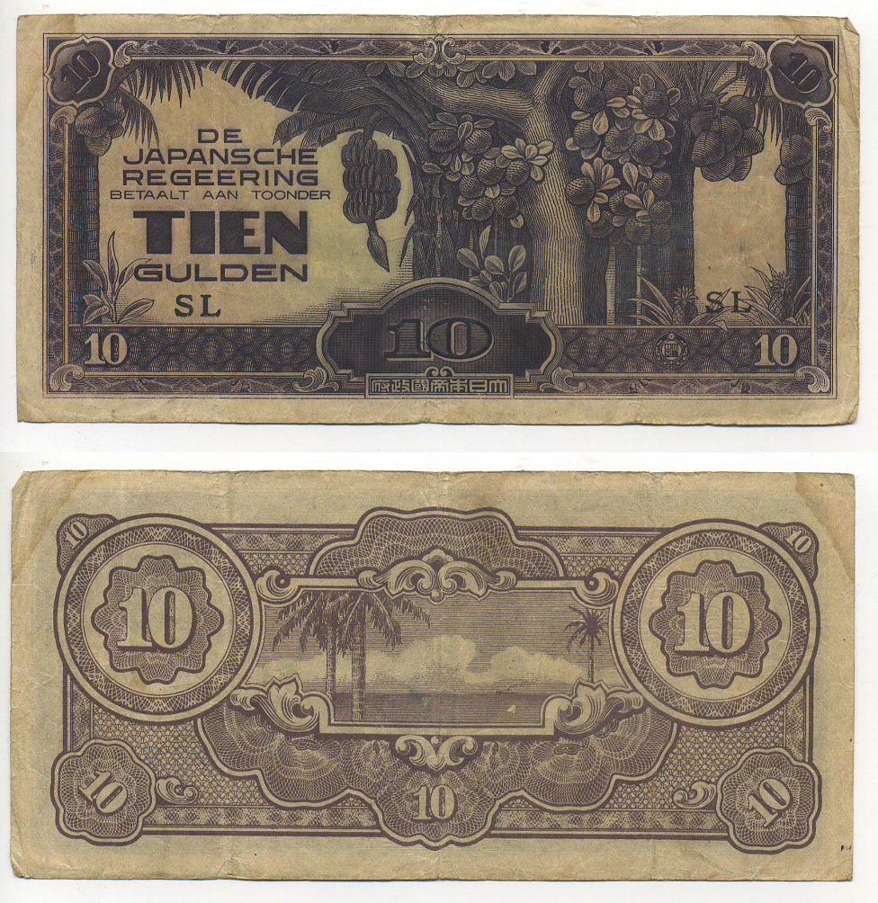 Нидерландская Индия, Японская оккупация 10 гульденов ND (1942) серия SI Pick 125 c бумага 7183-10-1-1