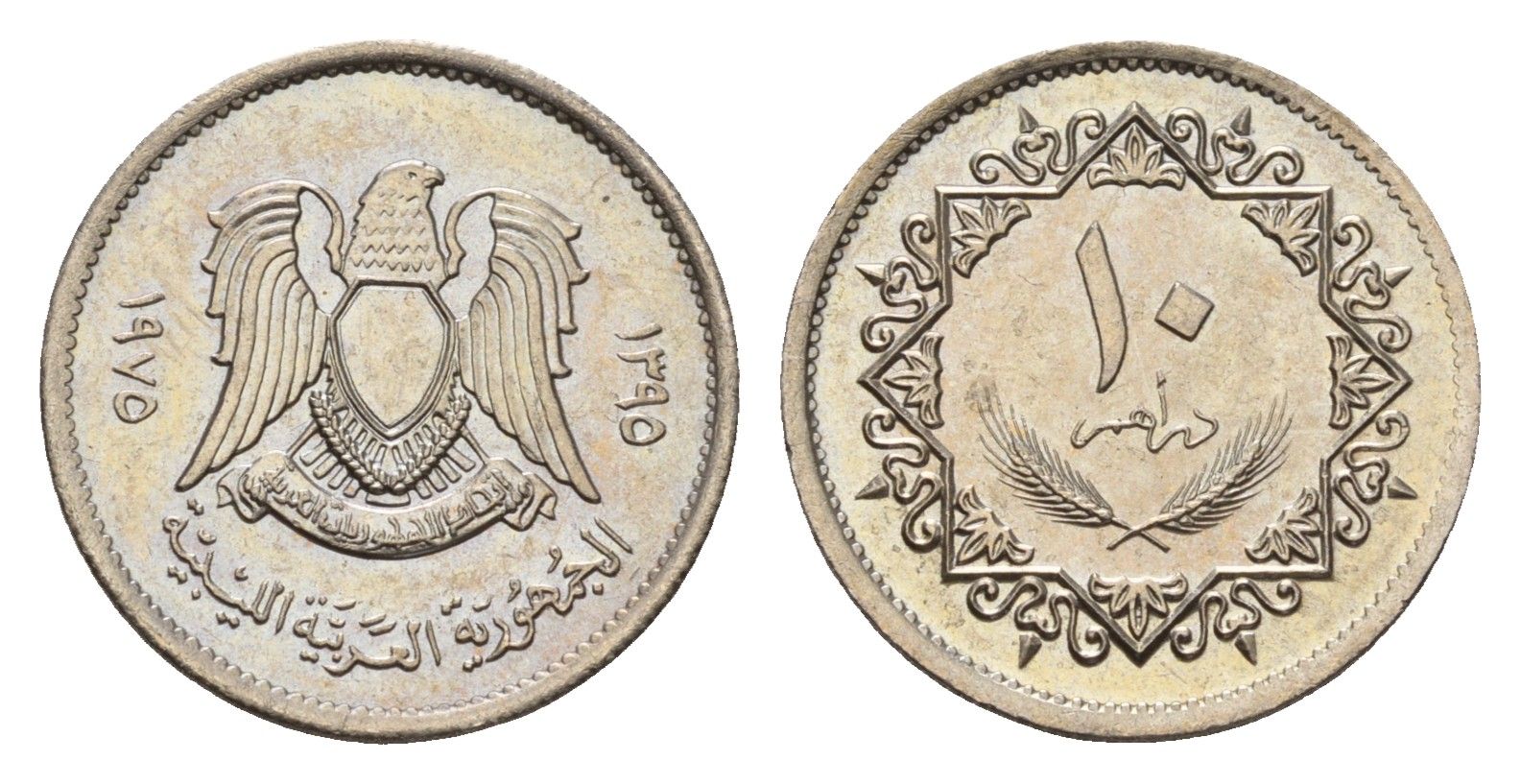 Ливия 10 дирхамов 1975 год-тип KM 14 сталь плакированная медно-никелем UNC M72-16