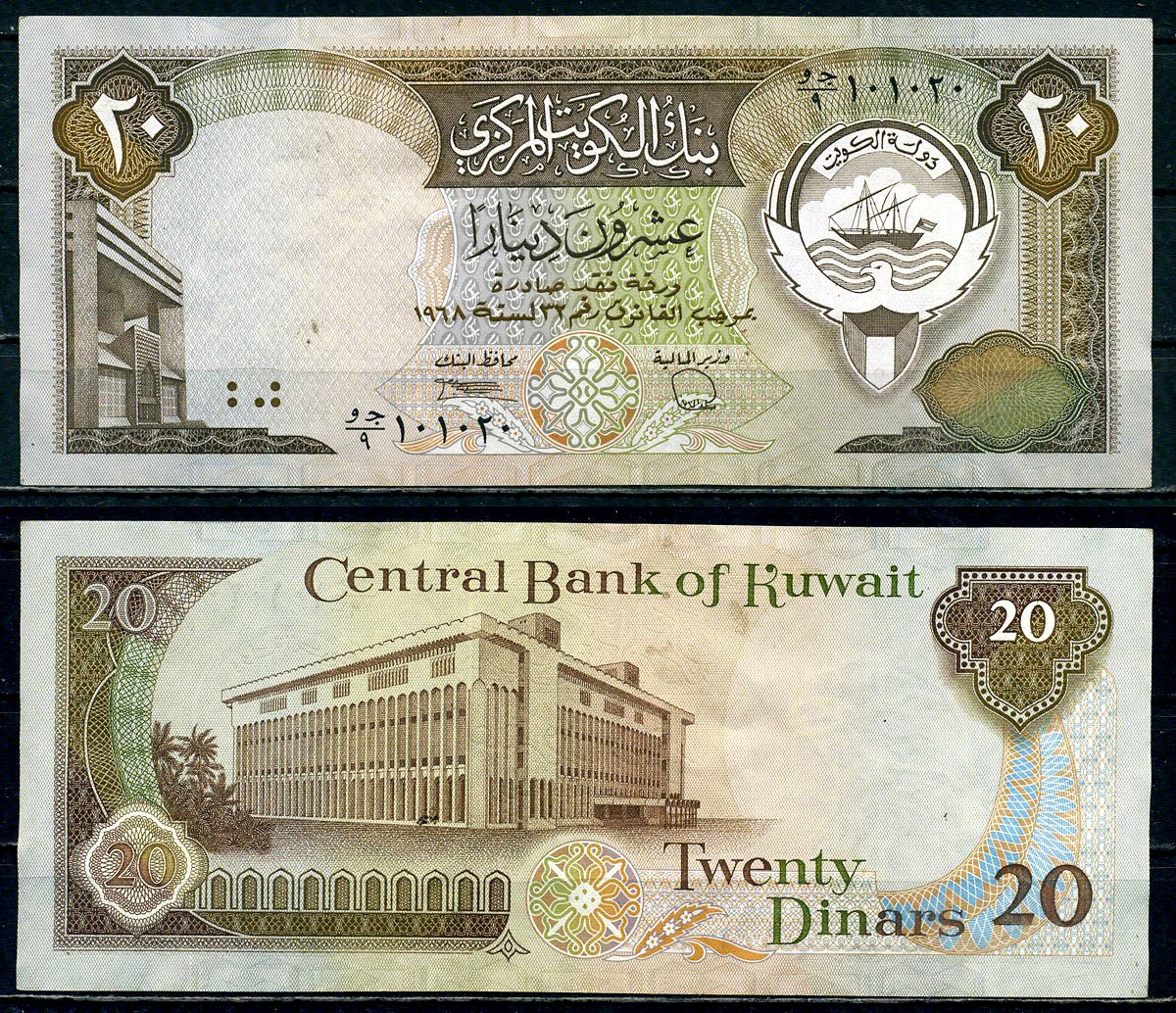 Кувейт 20 динаров L. 1968 (1980-1991) Pick 16 b бумага 6262-5-1-2