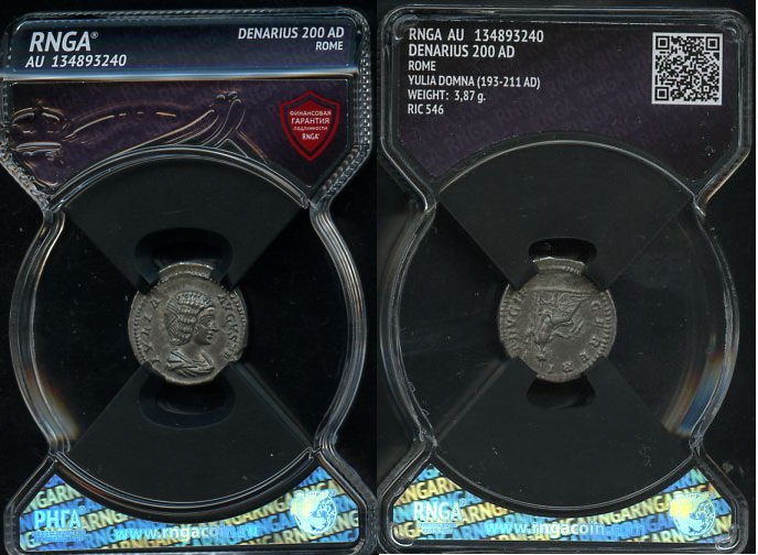 Римская Империя денарий 200 Юлия Домна, жена Септимия Севера, IVLIA AVGVSTA, бюст императрицы/CERERI FRVGIF, Церера, Рим, в слабе RNGA - AU RIC 546 серебро 15-004-06