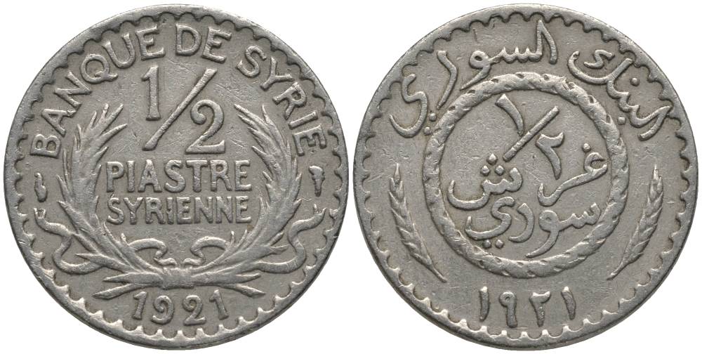 Сирия 1/2 пиастра 1921 Французский протекторат (1921-1945) KM 68 медно-никель 219-636