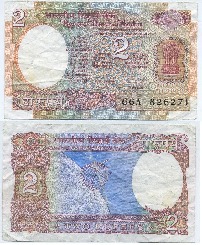 ИНДИЯ 2 РУПИИ 1976 СПУТНИК, ПОДПИСЬ 85, БУКВА А Pick 79h бумага 7548-75-2