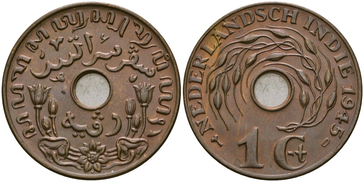 Нидерландская Восточная Индия, Гельдерланд (Gelderland) 1 цент 1945 KM 317 бронза 4132-212