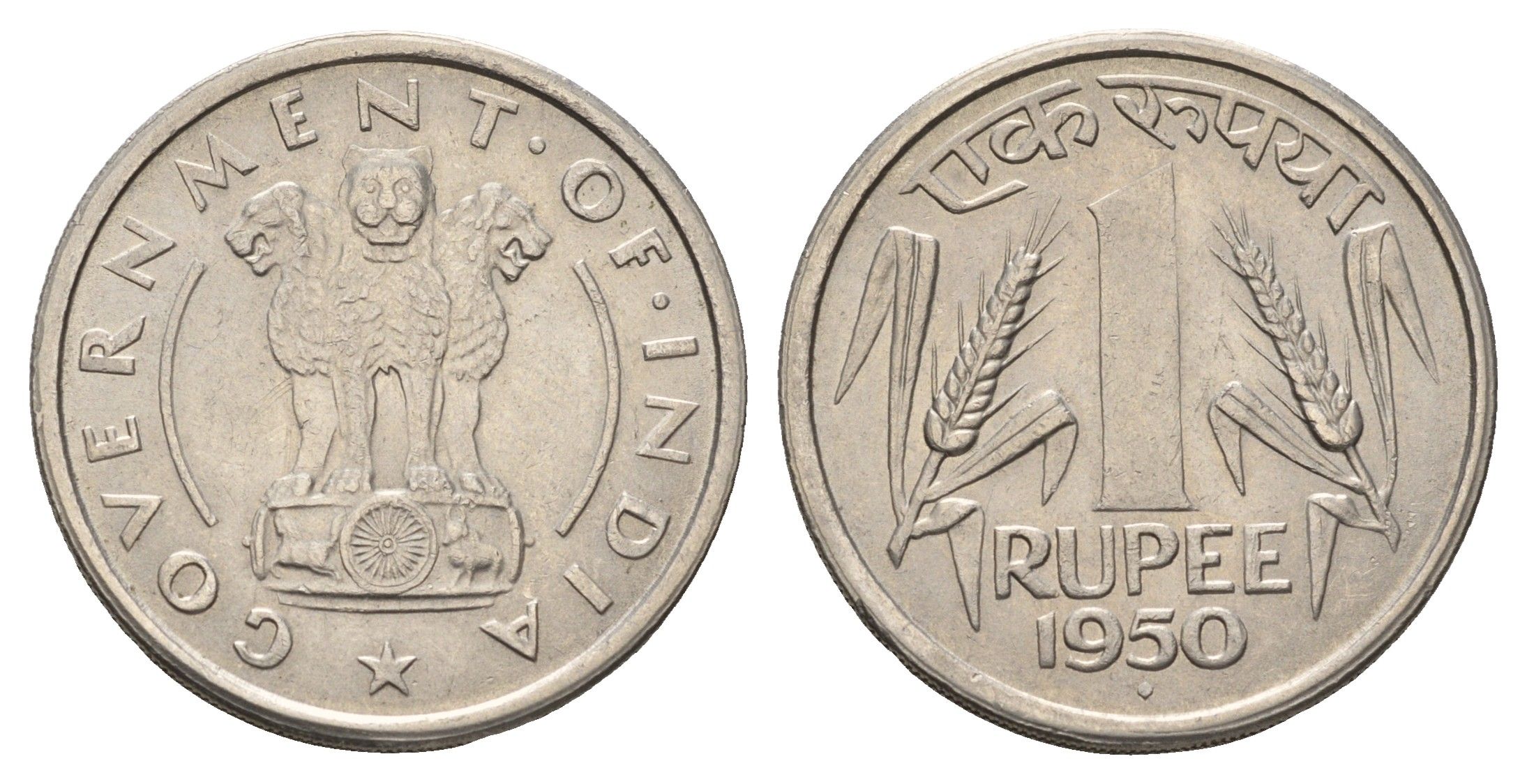 Индия 1 рупия 1950 год-тип KM 7.1 никель 1520-911