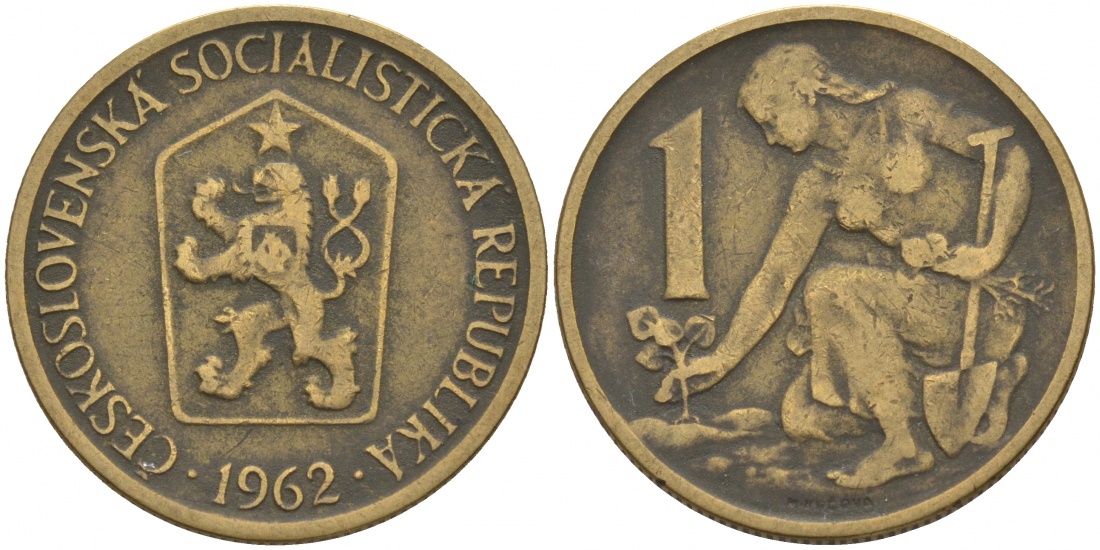 ЧЕХОСЛОВАКИЯ 1 КРОНА 1962 ЖЕНЩИНА САЖАЕТ ЛИПОВОЕ ДЕРЕВО KM 50 алюминиевая бронза 186-144