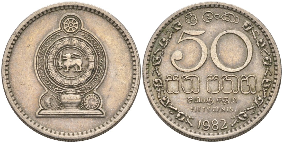 Шри-Ланка 50 центов 1982 KM 135.1 медно-никель 4571-133