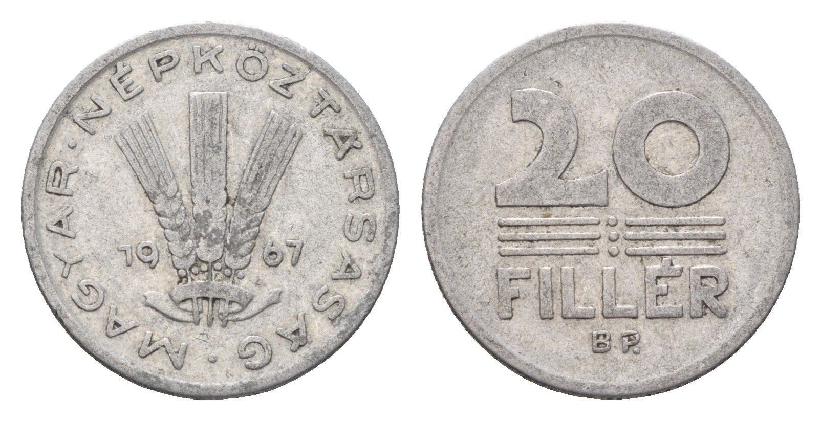 Венгрия 20 филлеров 1967 ВР KM 573 алюминий 181-1156