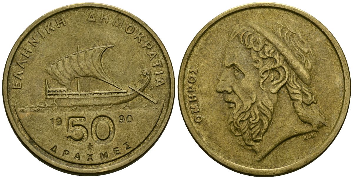 Греция 50 драхм 1990 Гомер, античный корабль KM 147 никель латунь 4120-542
