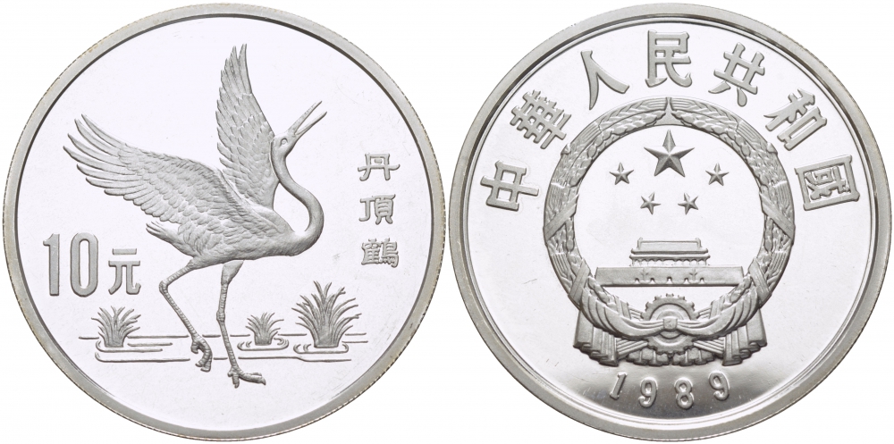 КИТАЙ 10 ЮАНЕЙ 1989 ЖУРАВЛЬ KM 253 серебро PROOF 02-090-14