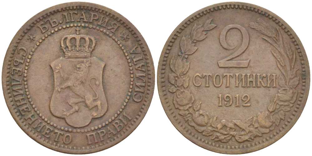 Болгария 2 стотинки 1912 Король Фердинанд I (1908-1918) KM 23.2 бронза 4523-136