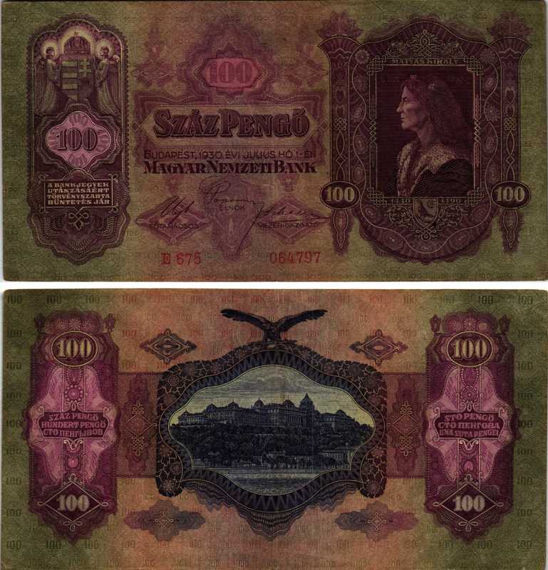 Венгрия 100 пенго 1930 король Матьяш I, королевский дворец в Будапеште, серия Е 675 Pick 98 a бумага 7214-60-1-1