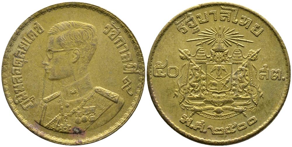 ТАИЛАНД 50 САТАНГОВ = 1/2 БАТА 1957 ВЕ 2500, КОРОЛЬ РАМА IX В УНИФОРМЕ KM 81 алюминиевая бронза 3336-432