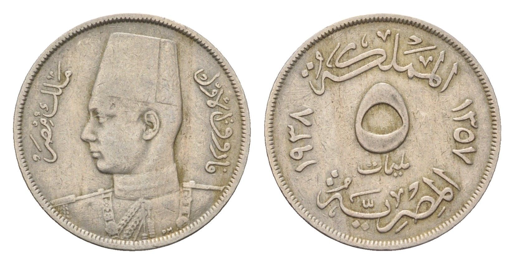Египет 5 миллим 1938 KM 363 медно-никель 4532-344
