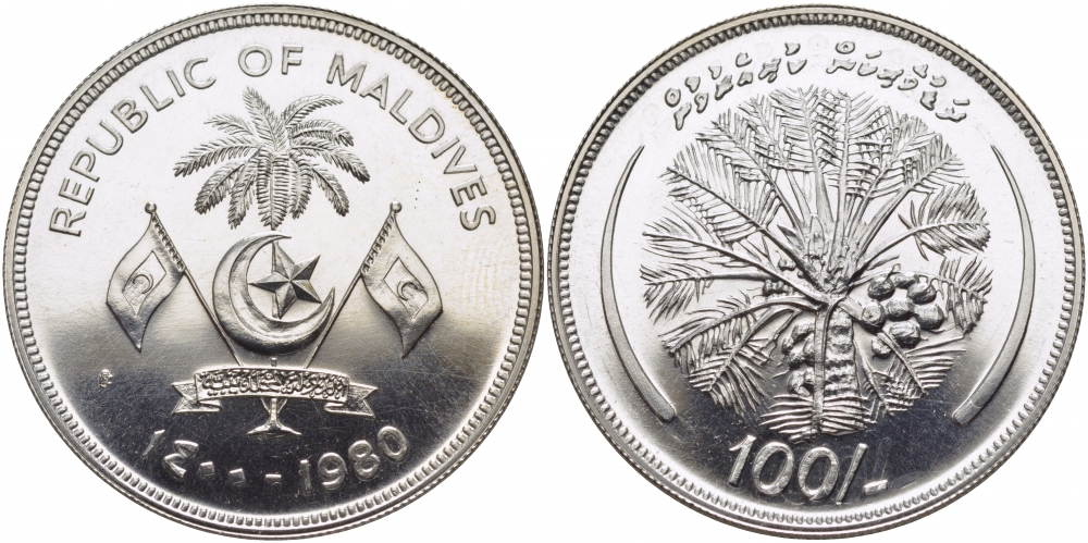Мальдивские острова 100 руфий 1980 FAO, кокосовая пальма KM 63 серебро UNC 1071-9-31