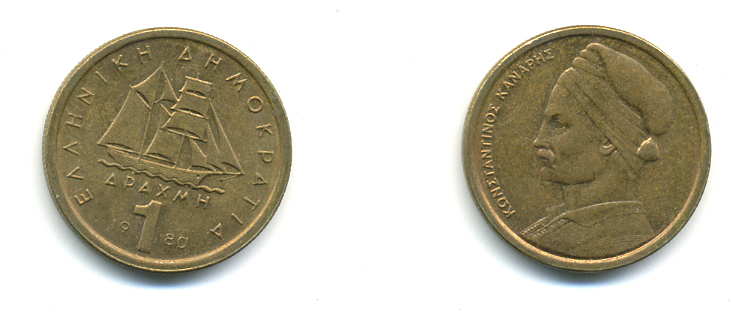 Греция 1 драхма 1980 адмирал Константин Канарис KM 116 никель латунь 177-226