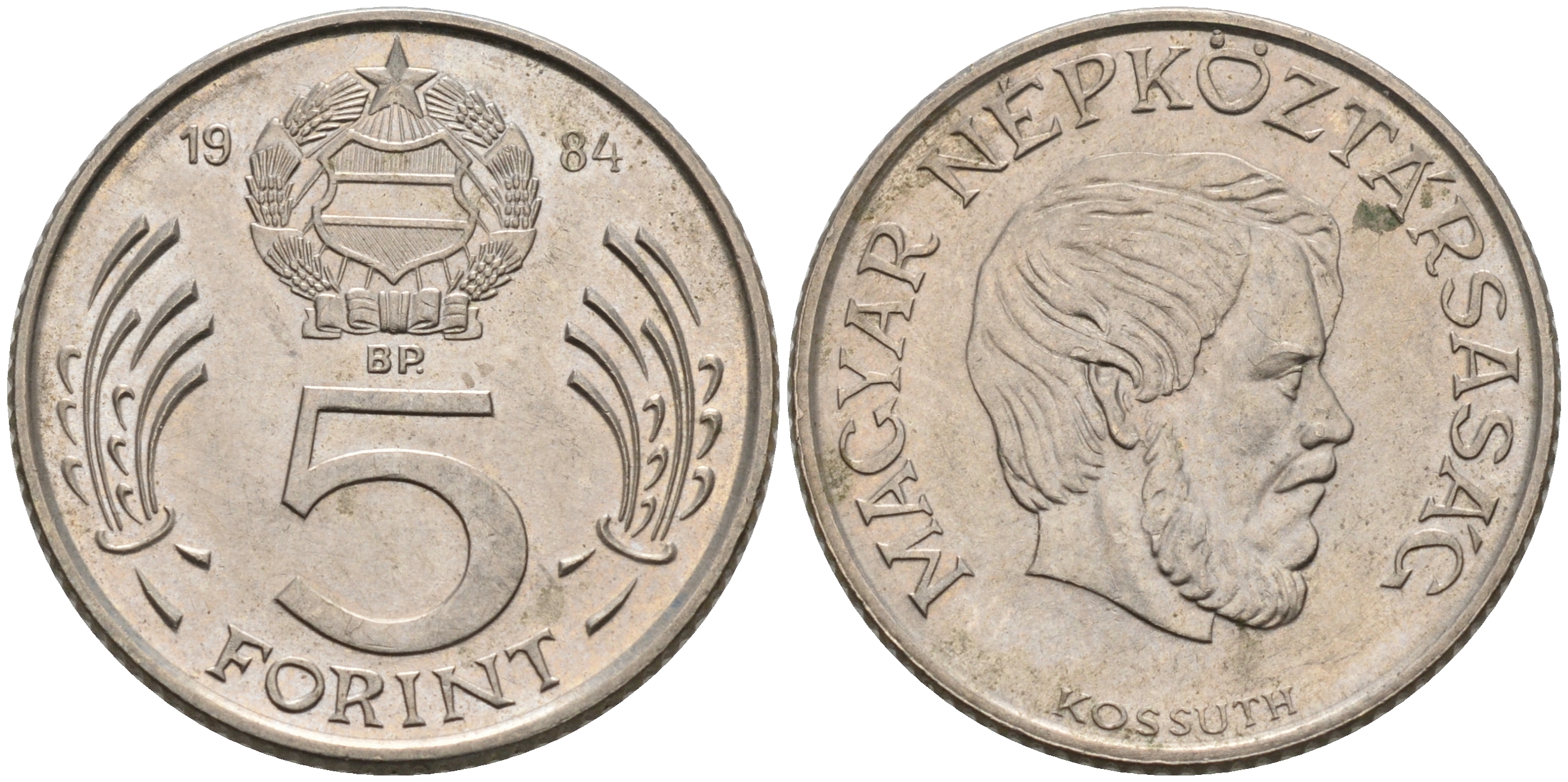 Венгрия 5 форинтов 1984 Лайош Кошут KM 635 медно-никель aUNC 4563-942