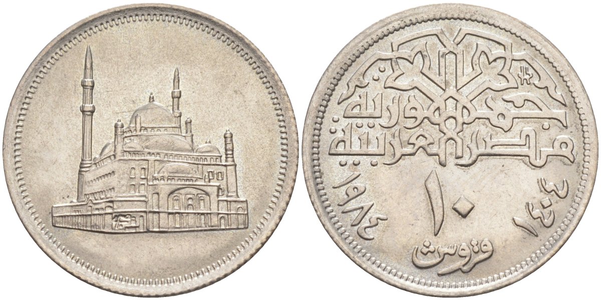 Египет 10 пиастров 1984 АН1404, МЕЧЕТЬ МУХАММЕДА АЛИ KM 556 медно-никель 3336-522