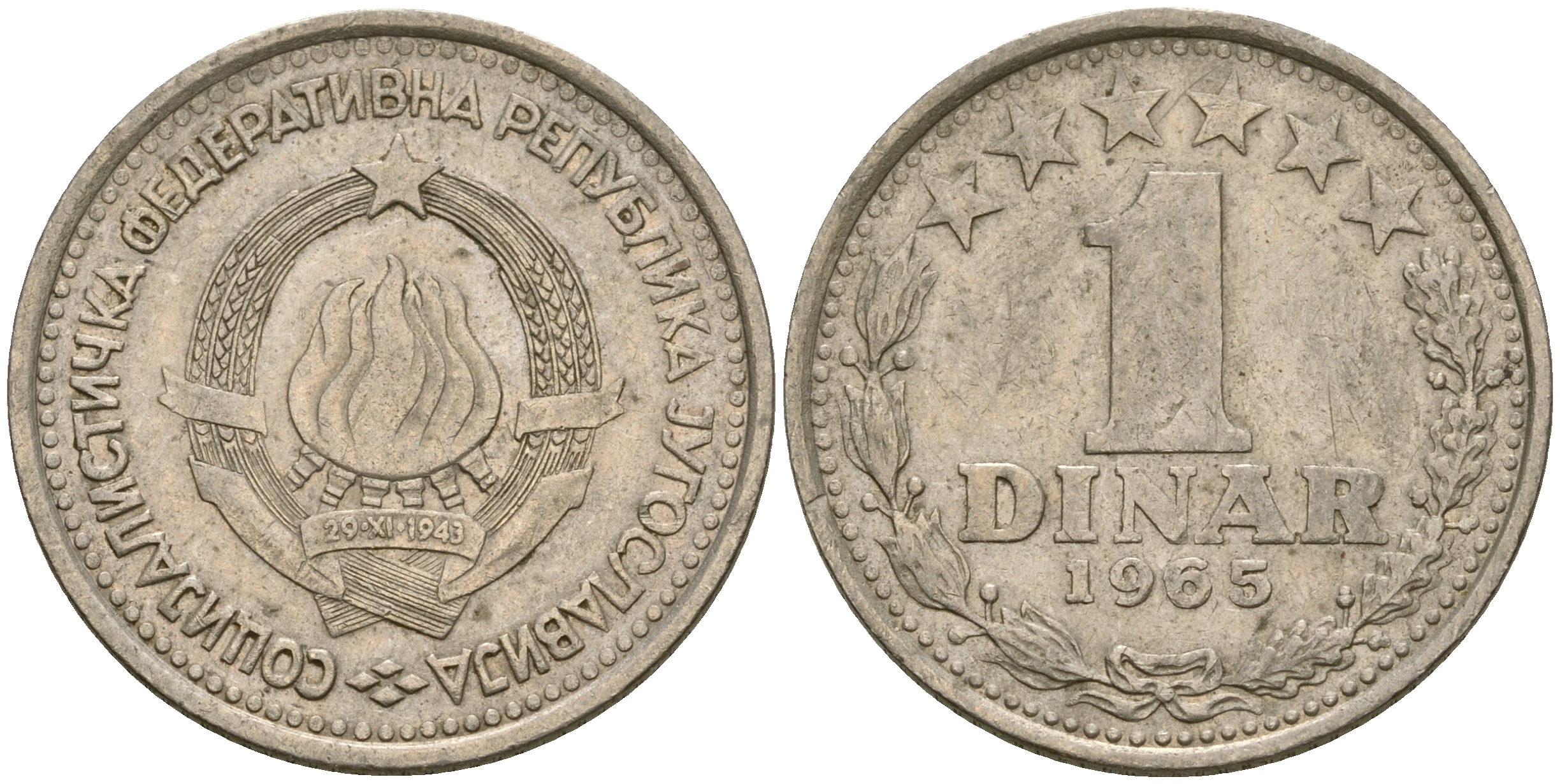 Югославия 1 динар 1965 KM 47 медно-никель 4364-2115