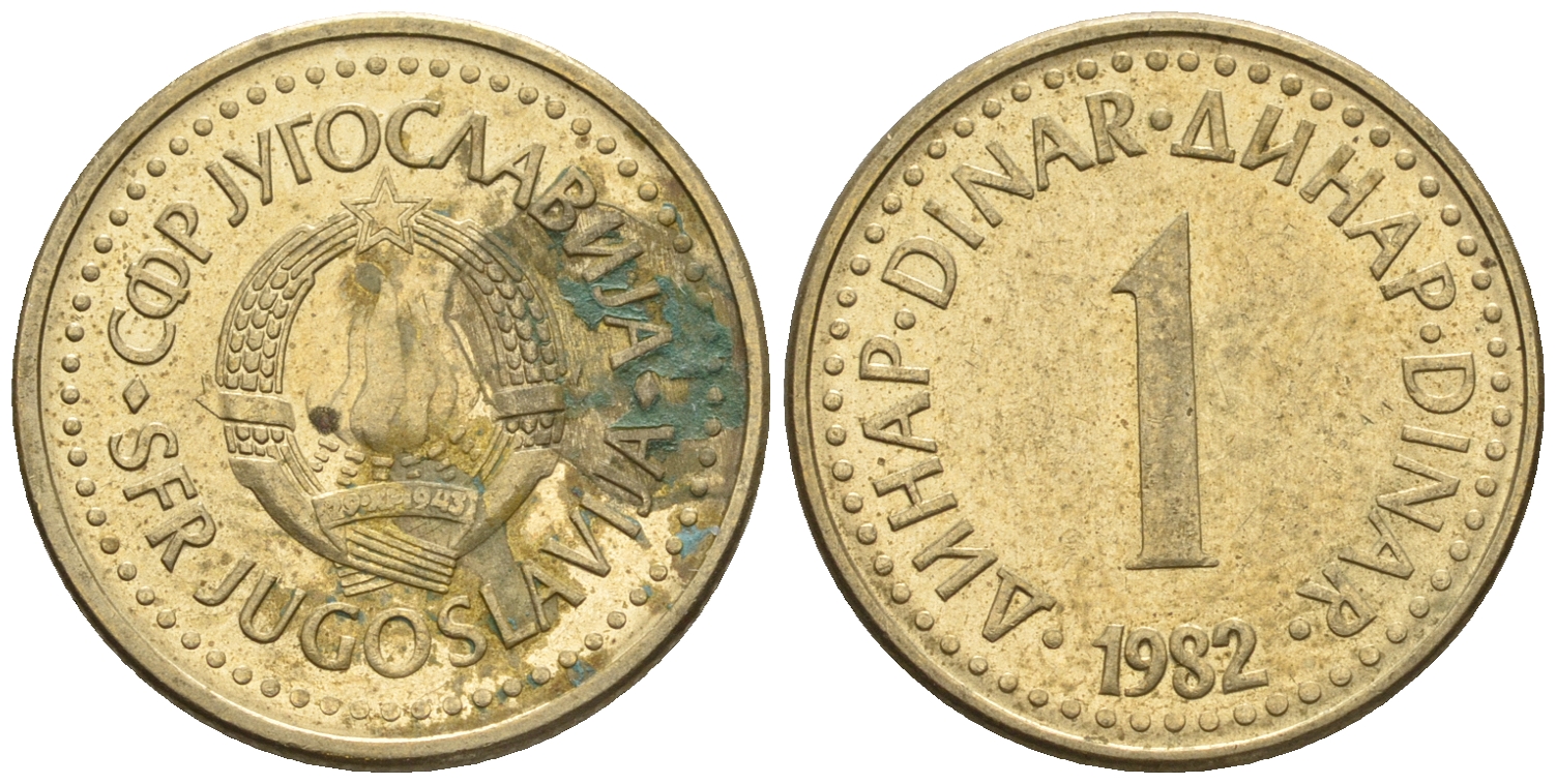 Югославия 1 динар 1982 KM 86 никель латунь 85-541