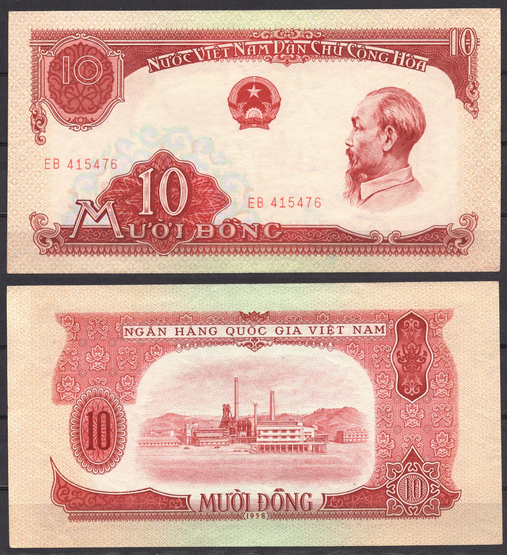 Вьетнам Северный 10 донг 1958 Хо Ши Мин Pick 74 бумага UNC (пресс) 451-941-2