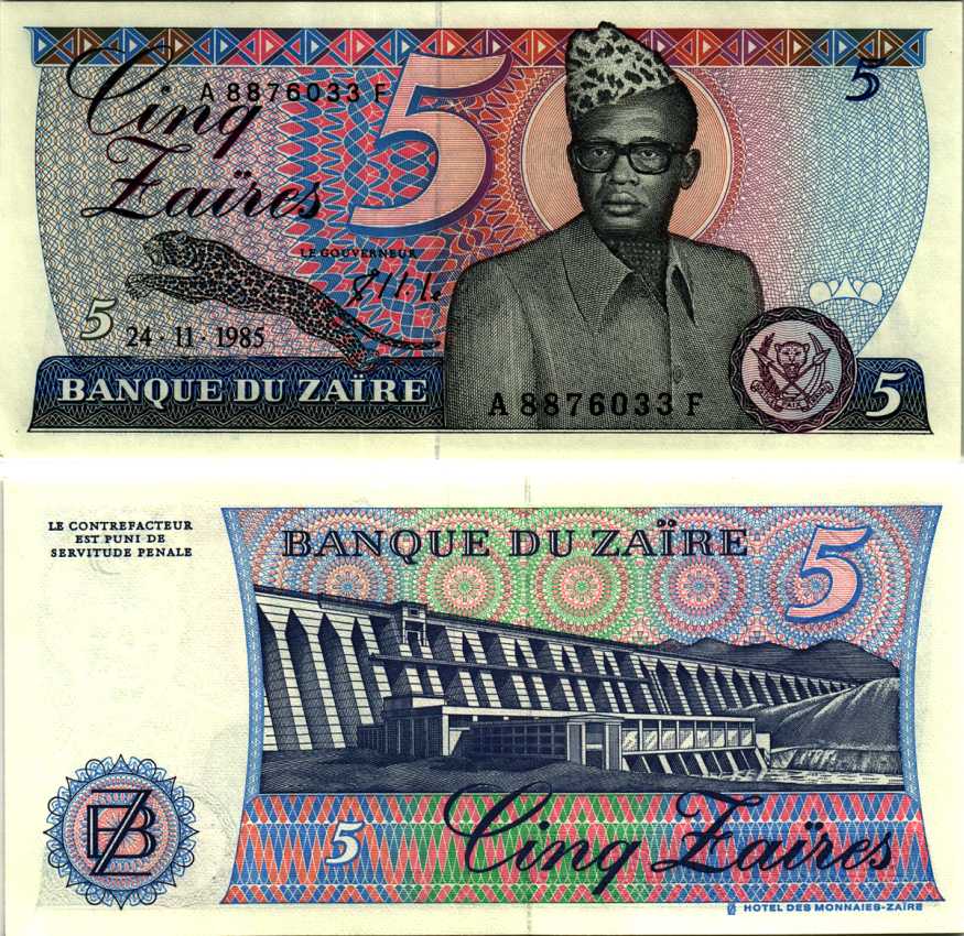 Заир 5 заиров 1985 Мобуту Сесе Секо, ГЭС "Инга" Pick 26А бумага aUNC 7214-13-2