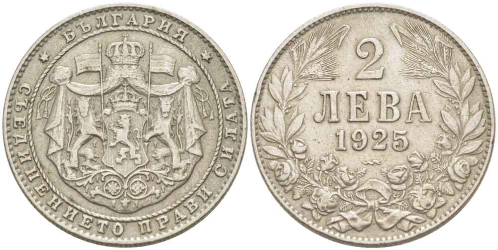Болгария 2 лева 1925 Борис III (1918-1943) KM 38 медно-никель 77-711