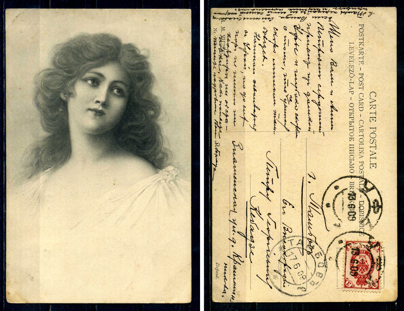 Австрия открытое письмо - carte postale 1909 M.M. Vienne, с маркой в 3 копейки 2193-48