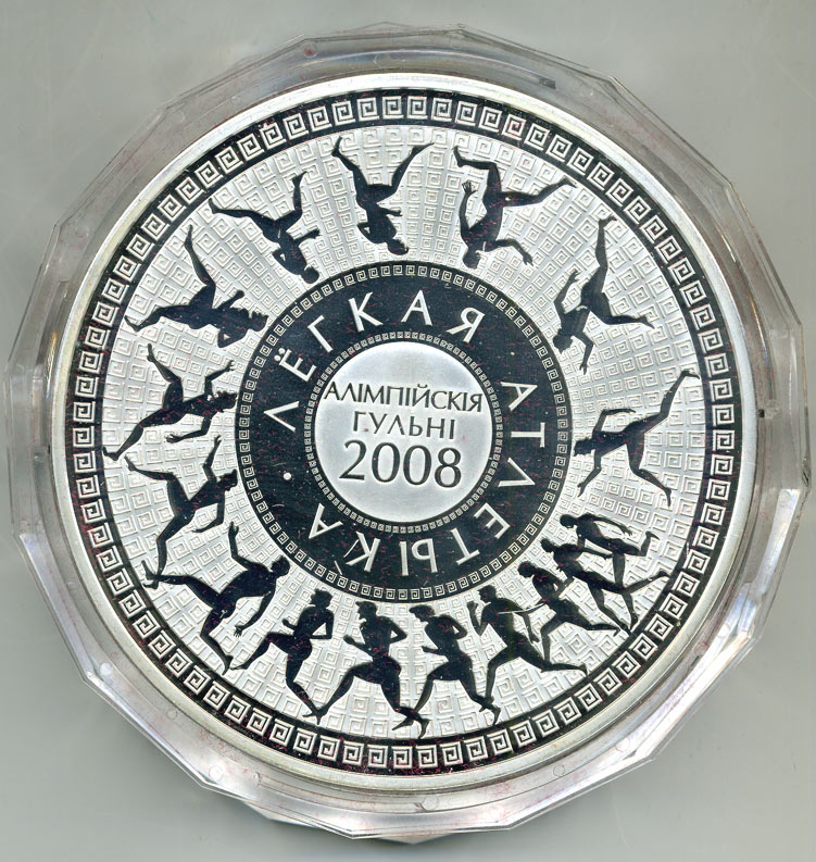 Беларусь 1000 рублей 2006 XXIX летние Олимпийские игры 2008 года в Пекине, легкая атлетика, 1 килограмм, тираж 1500 экземпляров серебро PROOF 14-01-05-01