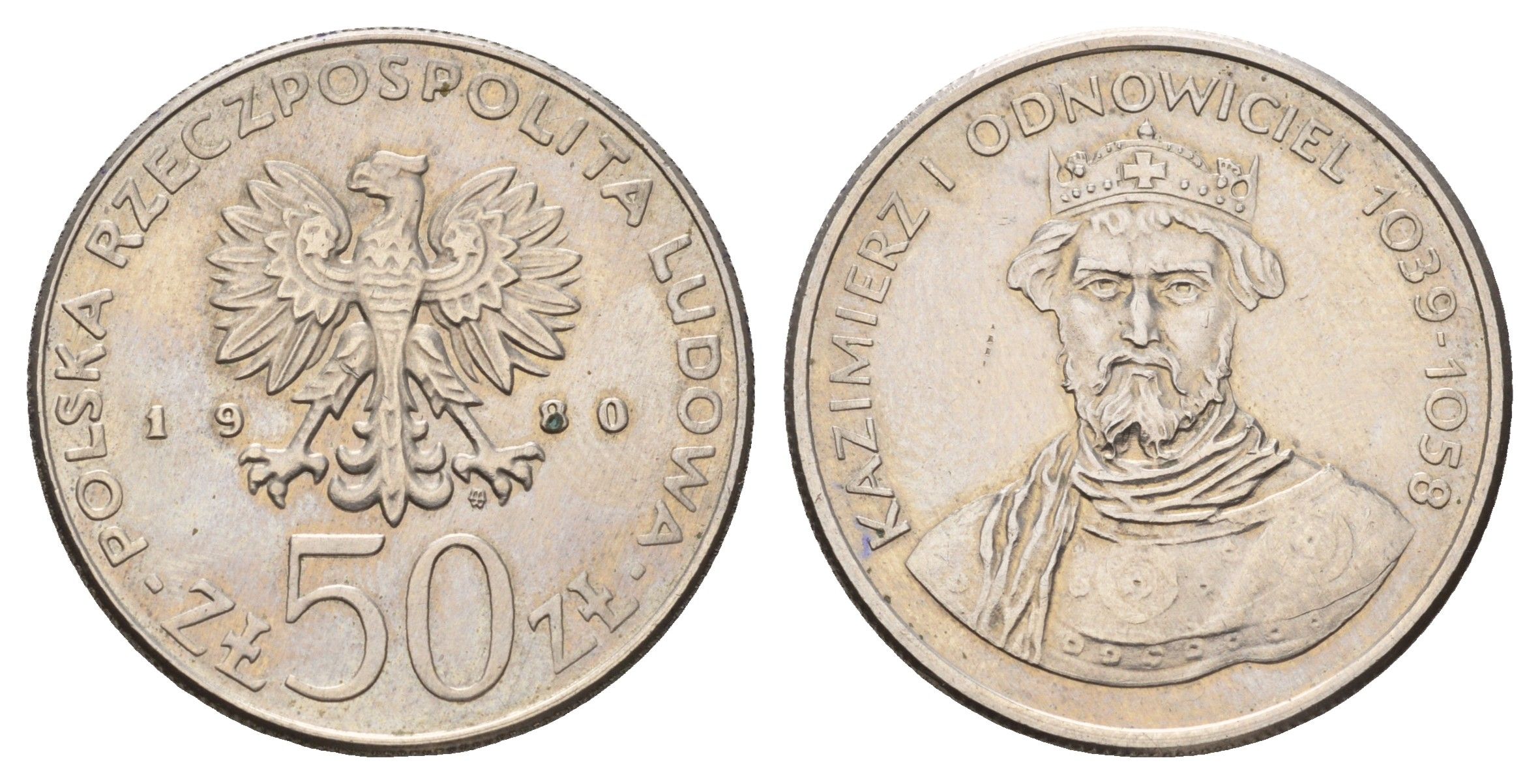 Польша 50 злотых 1980 MW, серия польские правители, Казимир I (1039-1058) KM 117, Parchimowicz 259 медно-никель UNC 180-424
