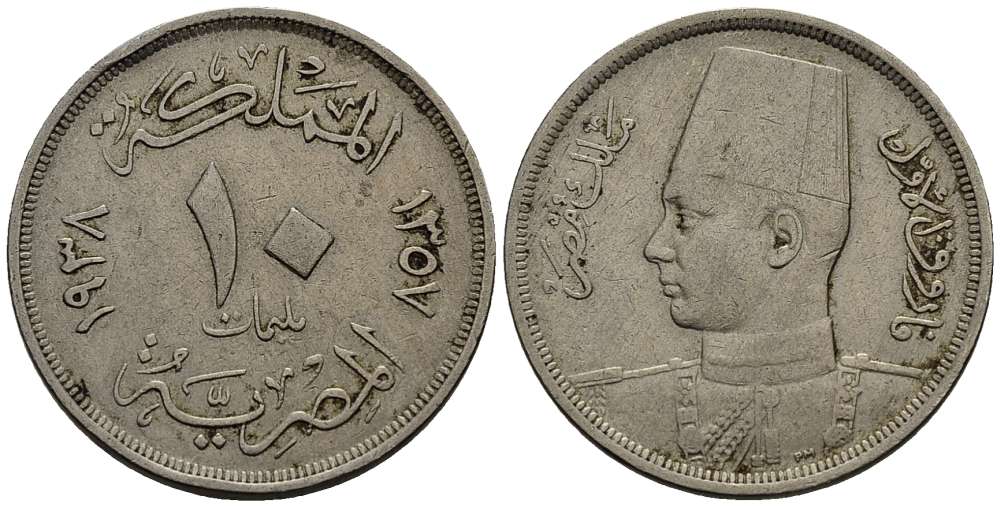 Египет 10 миллимов 1938 АН 1357, Фарук I (1936-1952) KM 364 медно-никель 4511-132