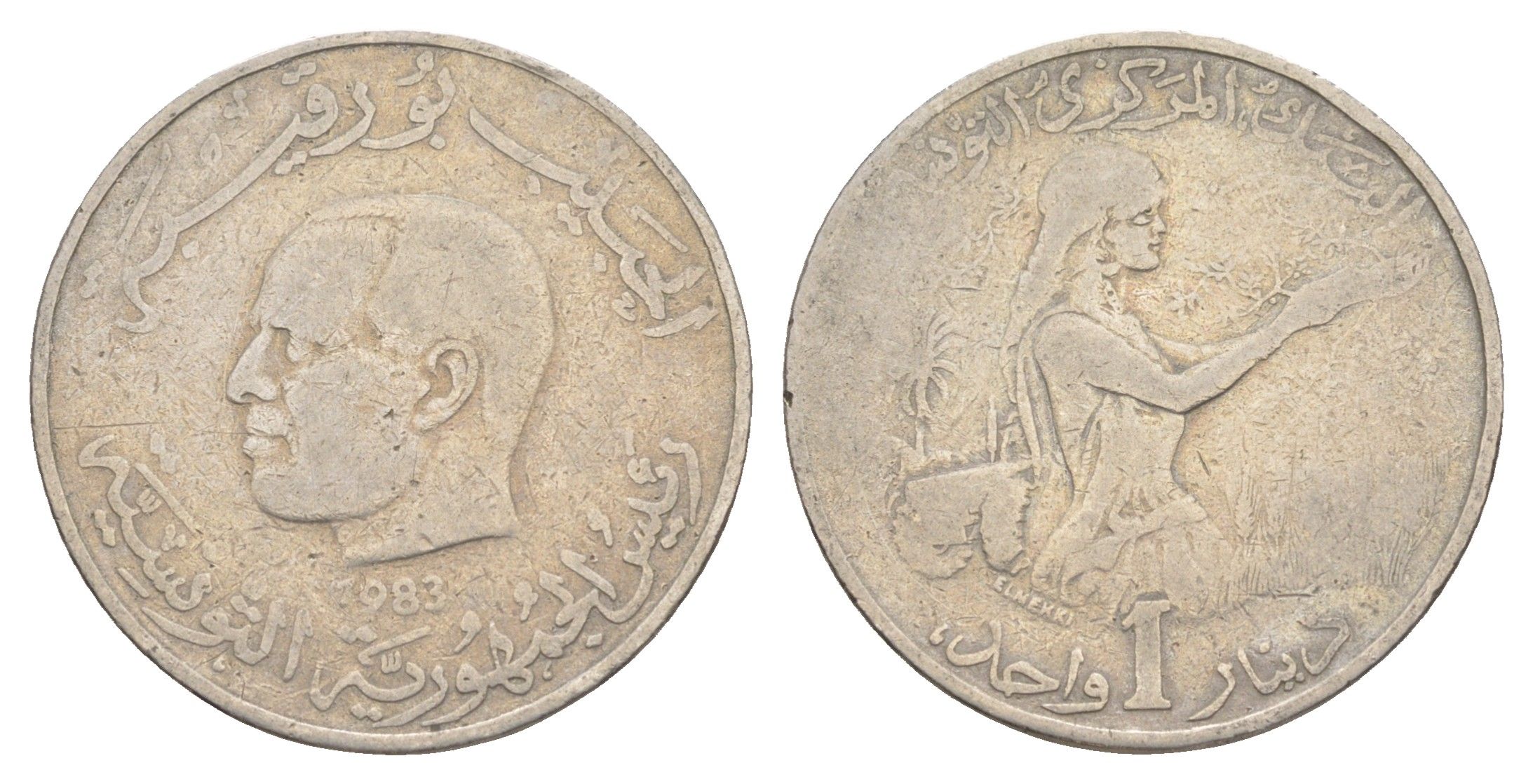 Тунис 1 динар 1983 FAO, сбор урожая KM 304 медно-никель 4448-1157