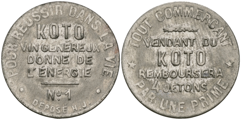 ФРАНЦИЯ ЖЕТОН ND ЧТОБЫ ПРЕУСПЕТЬ В ЖИЗНИ, ДИАМЕТР 20 ММ. белый металл 99-533