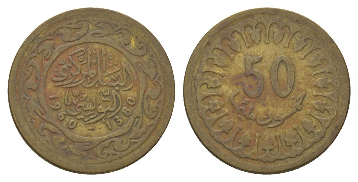 Тунис 50 миллимов 1960 KM 308 латунь 4626-656