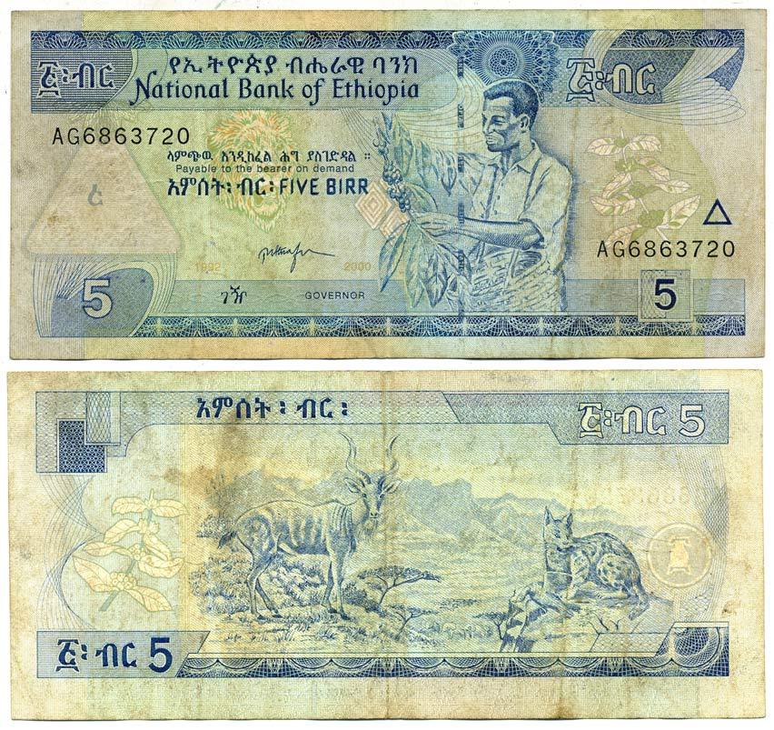 Эфиопия 5 быров 1992/2000 подпись 6 Pick 47b бумага 7207-42-1