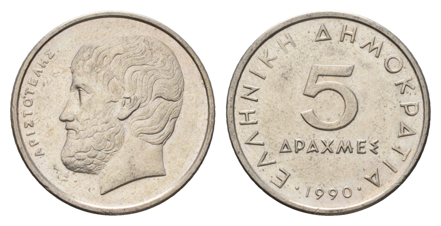 Греция 5 драхм 1990 Аристотель KM 131 медно-никель 4707-457