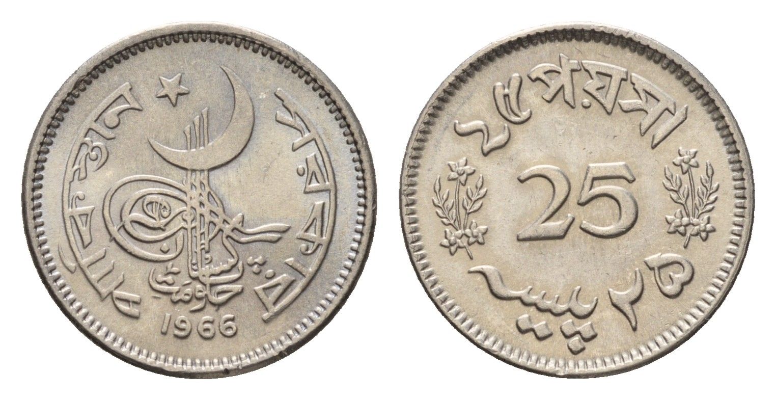 Пакистан 25 пайс 1966 KM 22 никель UNC 4181-214
