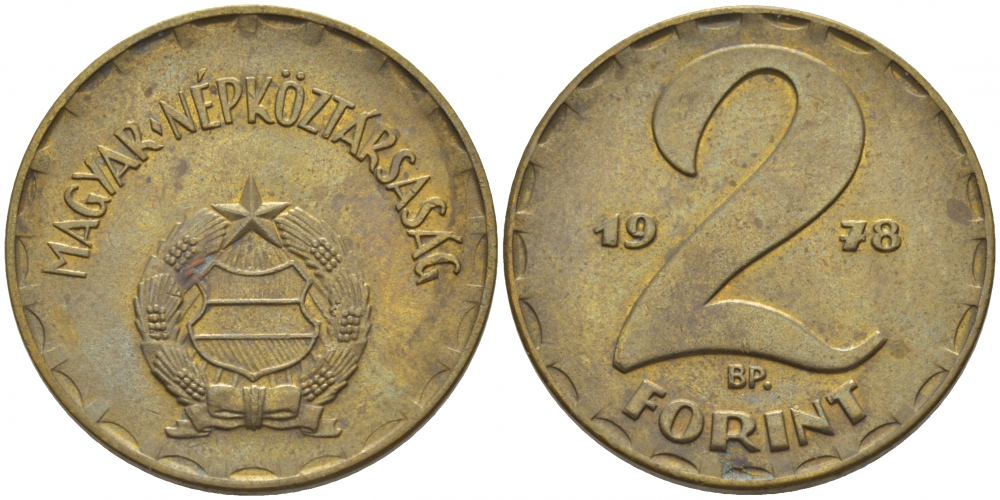 Венгрия 2 форинта 1978 ВР KM 591 латунь 113-837