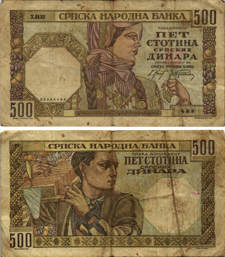 Сербия 500 динаров 1941 женщина в национальном костюме, каменщик, водяной знак голова женщины, Немецкая военная администрация Pick 27 b, Rosenberg 605b бумага 8616-34-1-2
