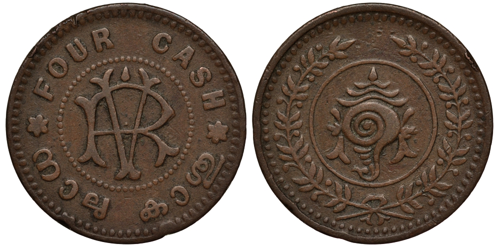 ИНДИЯ, ТРАВАНКОР 4 КЭША 1906-1935 RAMA VARMA VI (1062-1101) (1885-1924) KM 47 медь 100-754