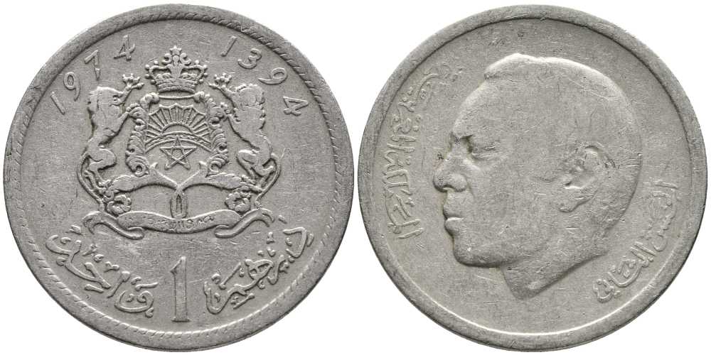 Марокко 1 дирхем 1974 АН 1394, Аль Хассан II (1962-1999) KM 63 медно-никель 110-637