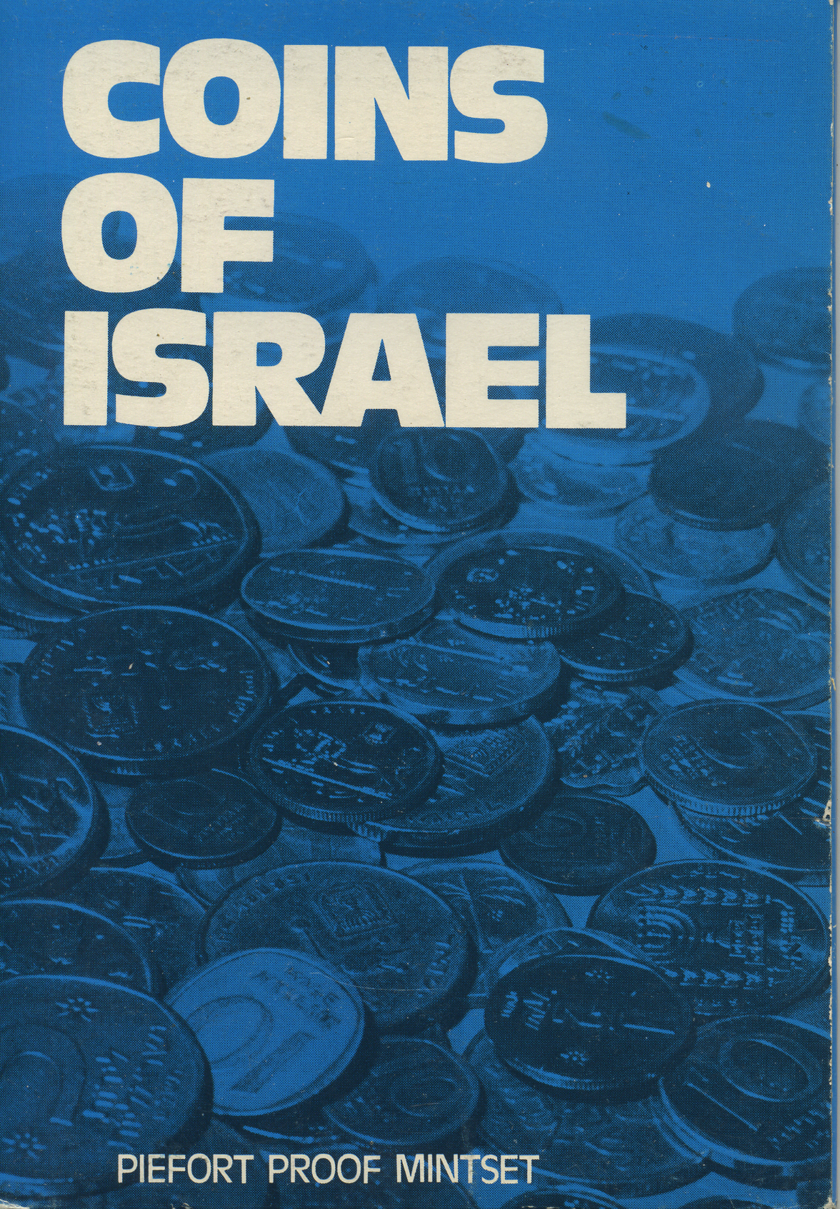 Израиль набор из 5 монет 1981 официальный 33 выпуск монет в картонном буклете, с сертификатом, ПИФОРТ KM PPS1   PPOOF  3-6-1-07