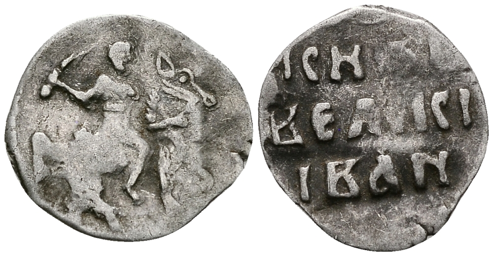 ВЕЛИКОЕ КНЯЖЕСТВО МОСКОВСКОЕ ДЕНГА 1535 - 1547 ИВАН IV ВАСИЛЬЕВИЧ, МОСКОВСКИЙ МОНЕТНЫЙ ДВОР, 0,36 ГР ГиК №26 серебро 262-1146