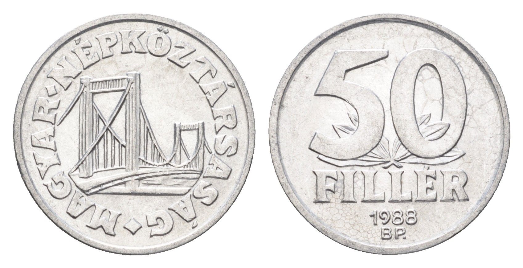 Венгрия 50 филлеров 1988 BP мост Елизаветы в Будапеште KM 574 алюминий 4665-143