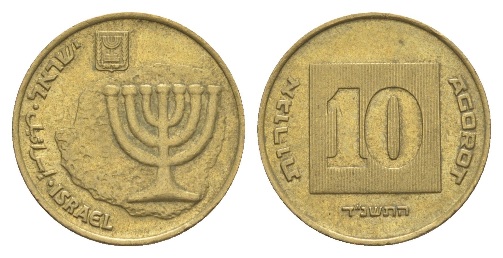 Израиль 10 агорот 1994 JE 5754 KM 158 алюминиевая бронза 4649-728