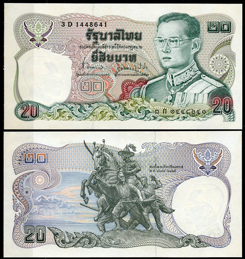 Таиланд 20 батов ND (1981) король Рама IX, статуя Таксина в Чантабури Pick 88 (11)  бумага  UNC (пресс) 446-81-3