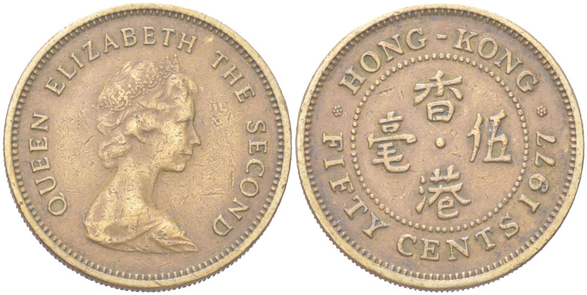 Гонконг 50 центов 1977 KM 41 никель латунь 4614-913