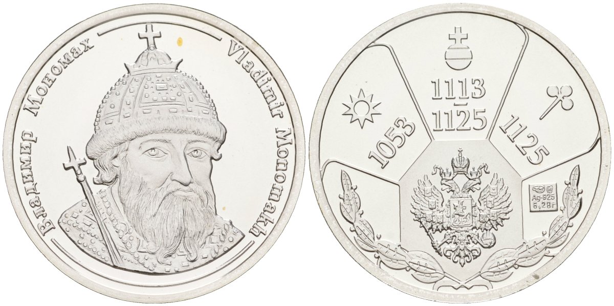 Россия медаль ND Владимир Мономах (1113-1125), серия "Правители России", 23 мм, 6,28 гр серебро UNC AUC3-6-32