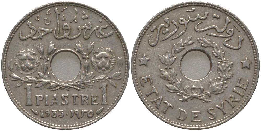 Сирия 1 пиастр 1935 Французский протекторат (1921-1945) KM 71 никель латунь 4546-916