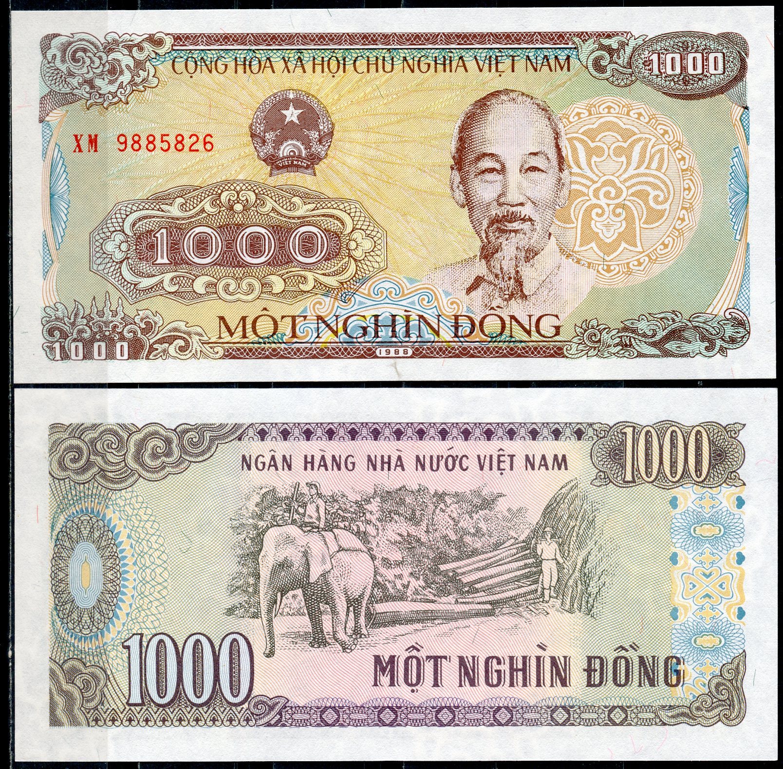 Вьетнам 1000 донгов 1988 Хо Ши Мин, слон, маленькая серия Pick 106 a (2)  бумага  UNC (пресс) 7195-3-3