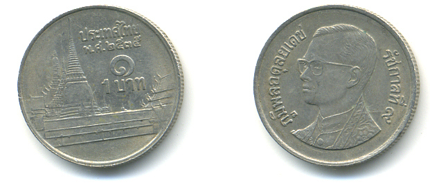 Таиланд 1 бат 1992 BE 2535, Рама IX (1946-2016), королевский дворец KM 183 медно-никель 177-1168